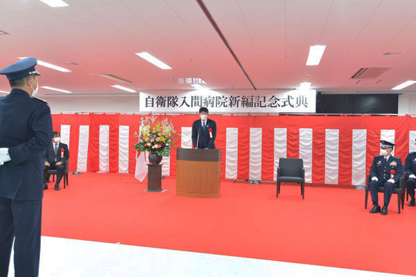 自衛隊入間病院新編行事への出席等1