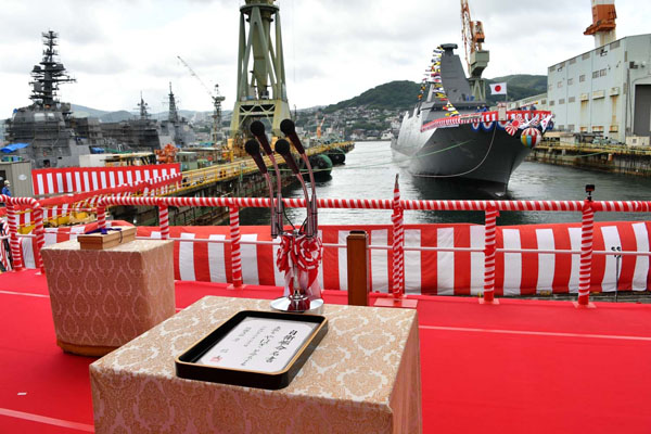 護衛艦「やはぎ」命名式・進水式への出席