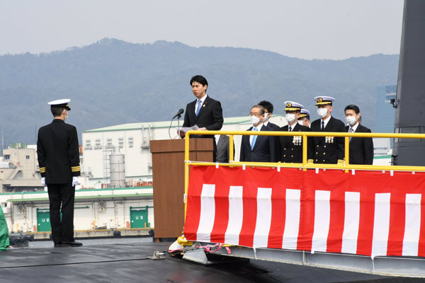 潜水艦「たいげい」引渡式・自衛艦旗授与式への出席