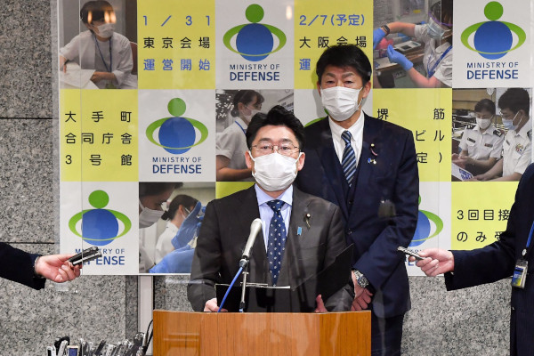 第２回大規模接種推進本部会議の開催