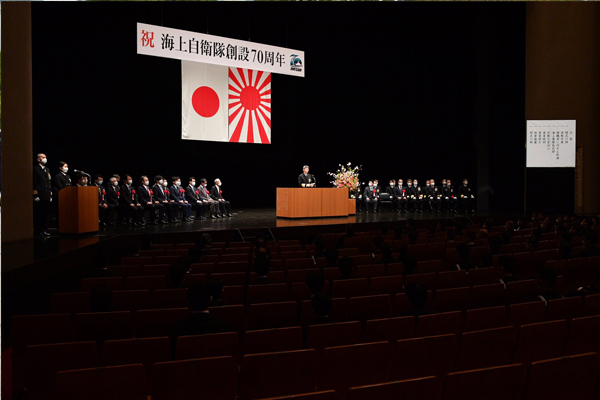 海上自衛隊創設７０周年記念式典への出席