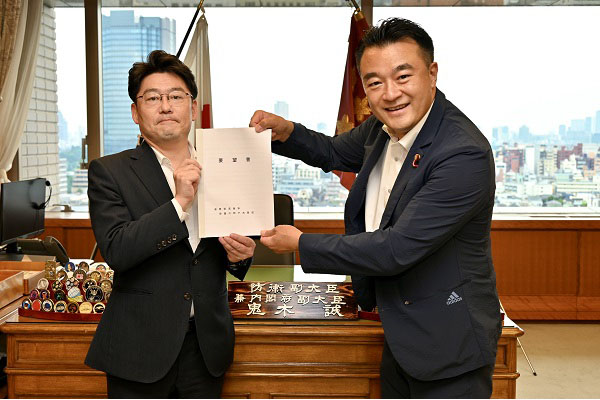 大岡敏孝議員（衆・自）からの要請