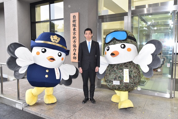 自衛隊東京地方協力本部の視察