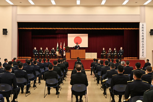 自衛隊高級課程合同卒業式