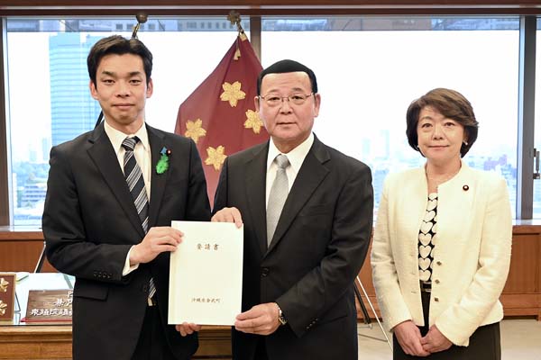 沖縄県金武町長からの表敬・要請