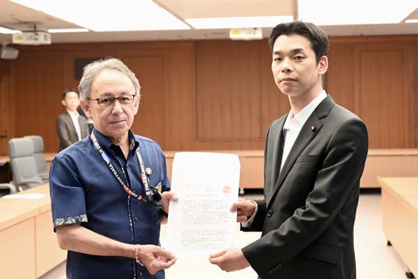 沖縄県知事からの要請