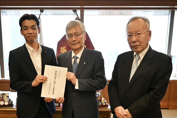 全国防衛協会連合会からの要請
