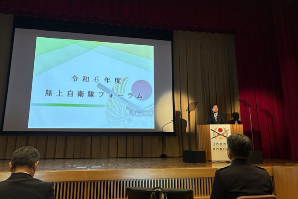 令和６年度陸上自衛隊フォーラムへの出席