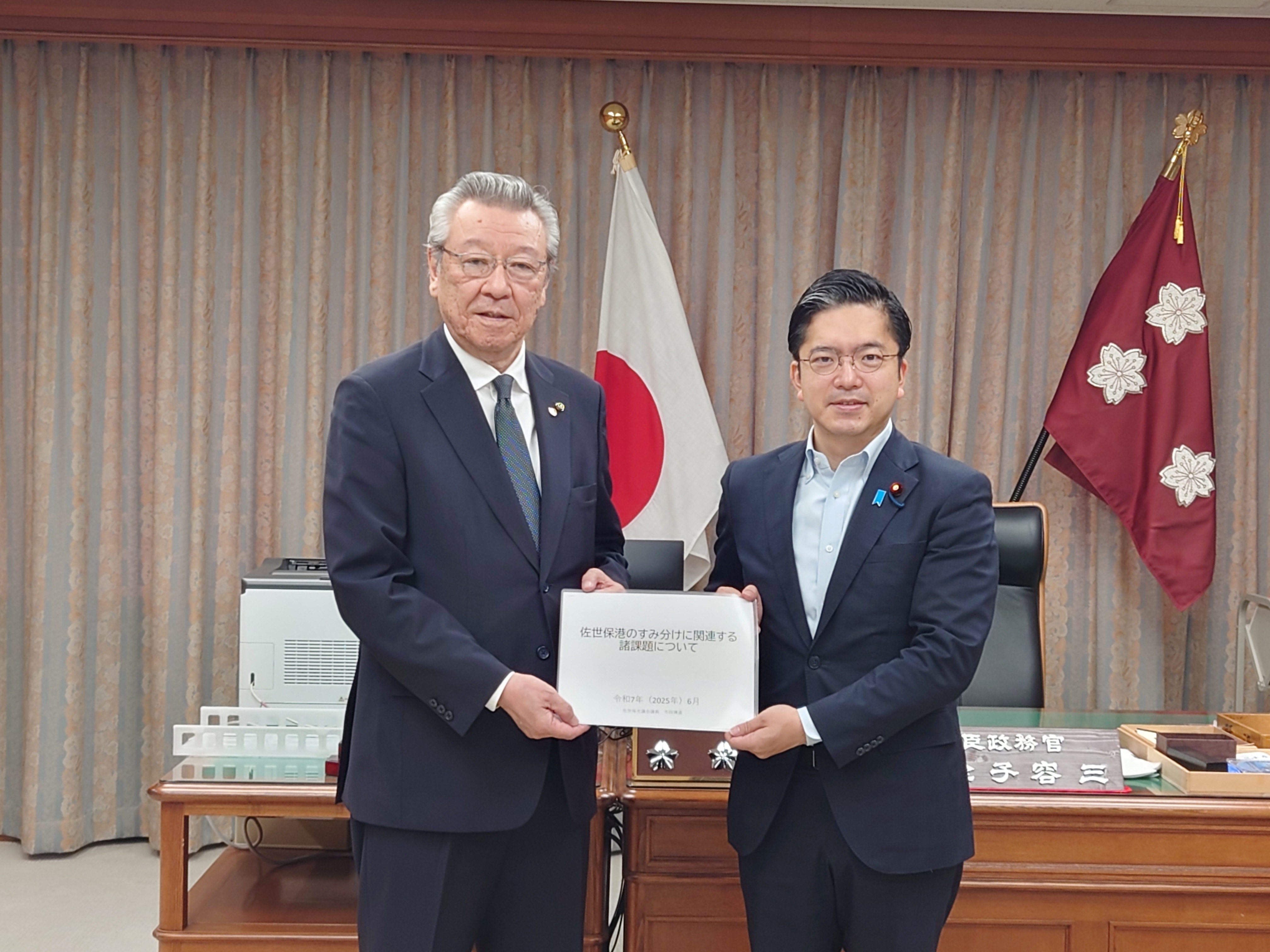 長崎県佐世保市議会議員からの表敬