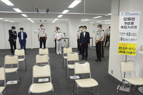 自衛隊大阪大規模接種会場の視察