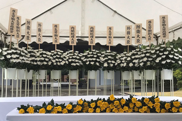 硫黄島戦没者遺骨引渡式