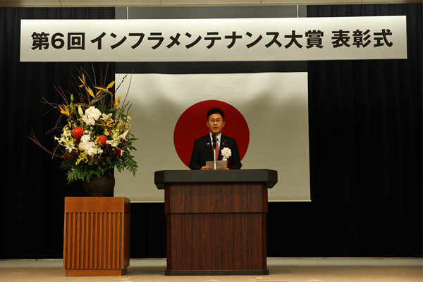 インフラメンテナンス大賞表彰式への出席