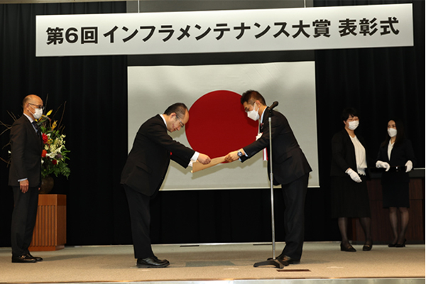 インフラメンテナンス大賞表彰式への出席