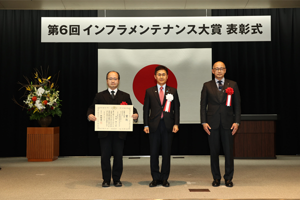 インフラメンテナンス大賞表彰式への出席