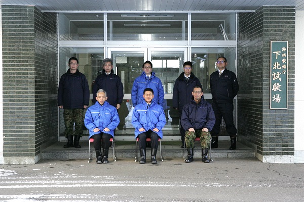 防衛装備庁下北試験場の視察