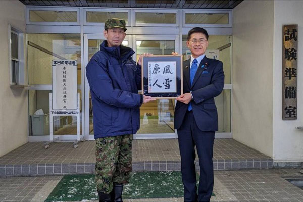 防衛装備庁下北試験場の視察