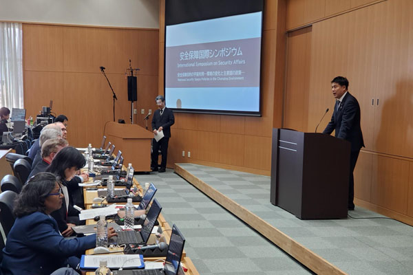 令和６年度安全保障国際シンポジウムへの出席