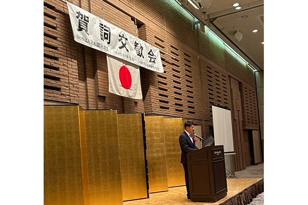 令和７年三団体共催賀詞交歓会への出席