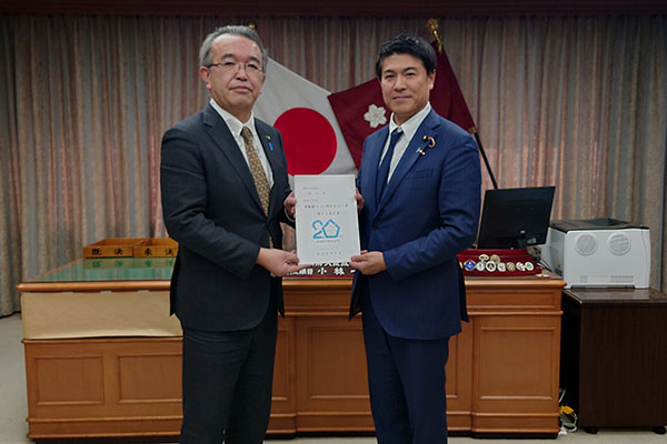 新潟県妙高市長からの要請