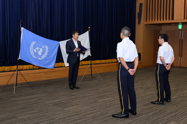 南スーダン国際平和協力隊員（司令部要員）出国式への出席