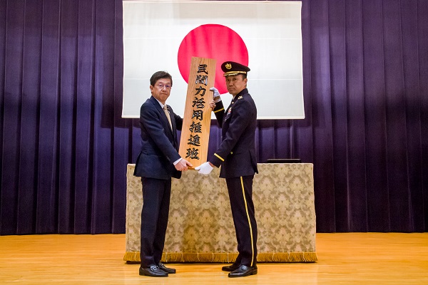 民間力活用推進班新編行事への出席