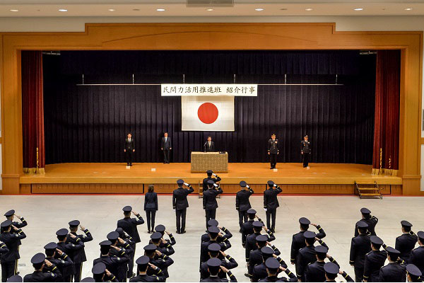 民間力活用推進班新編行事への出席