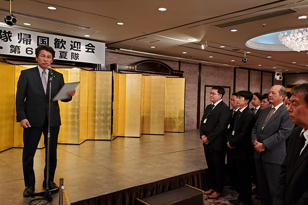 南極地域観測隊員帰国歓迎会への出席