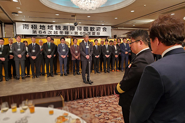 南極地域観測隊員帰国歓迎会への出席