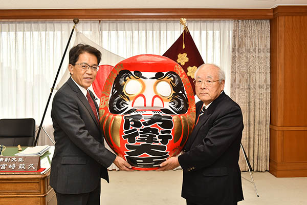 だるま贈呈式