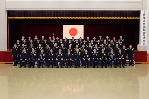自衛隊高級課程合同卒業式出席
