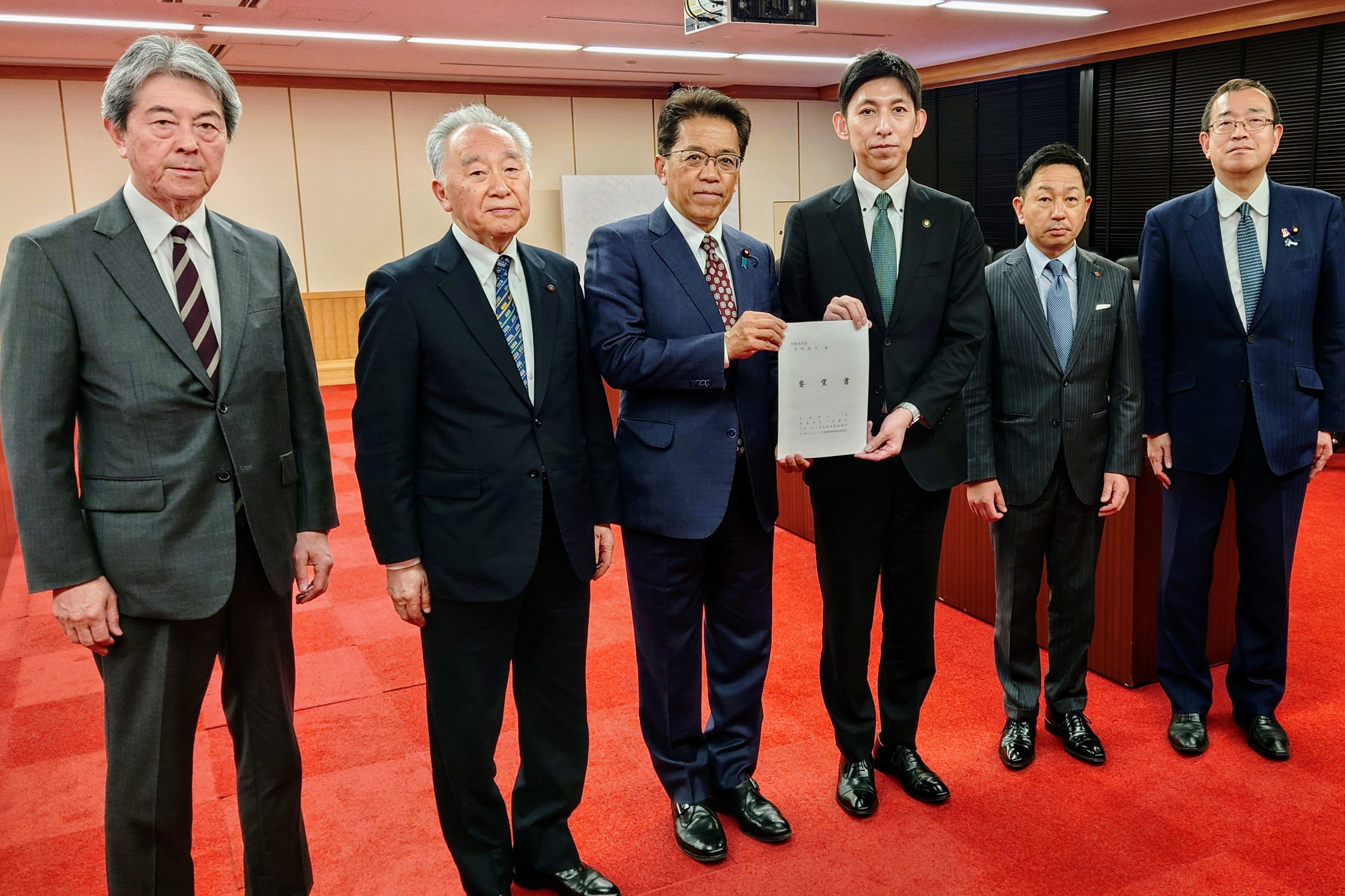 青森県むつ市長及び同市議会議長等からの要請
