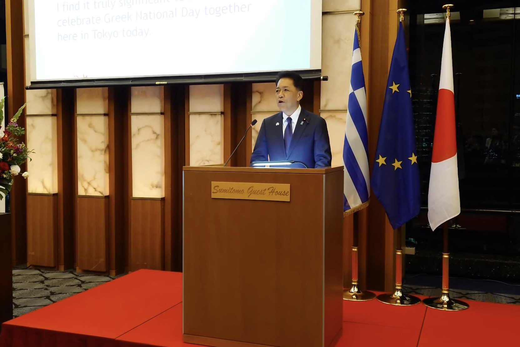 ギリシャナショナルデーレセプションへの出席