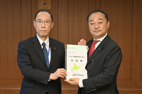 北海道自衛隊駐屯地等連絡協議会からの要請