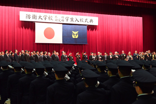 防衛大学校入校式への出席