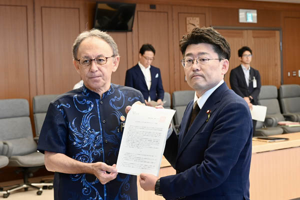 沖縄県知事からの要請