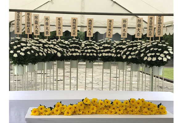 硫黄島戦没者遺骨引渡式参列