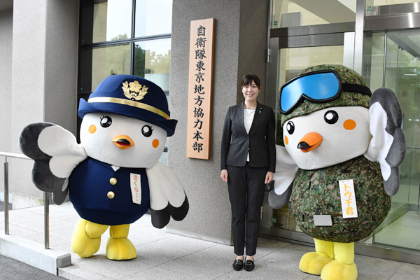 自衛隊東京地方協力本部の視察