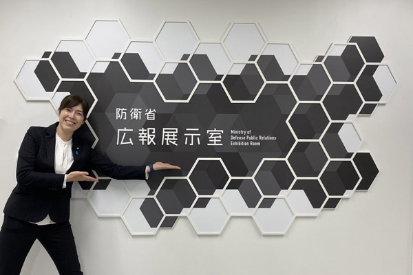 広報展示室の視察