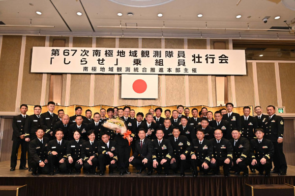 第６７次南極地域観測隊員及び「しらせ」乗組員壮行会への出席