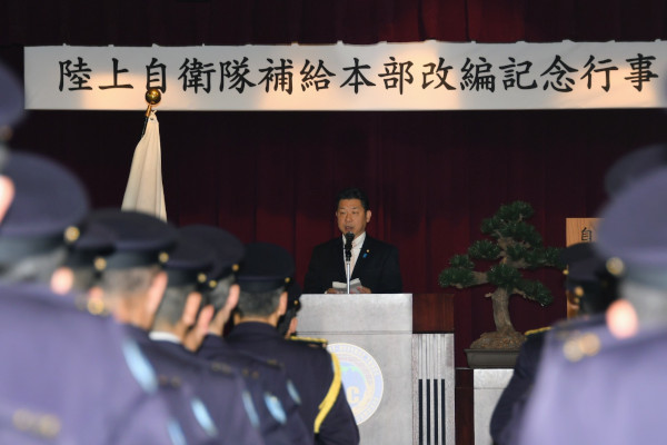 陸上自衛隊補給本部改編行事への出席