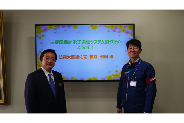 企業視察