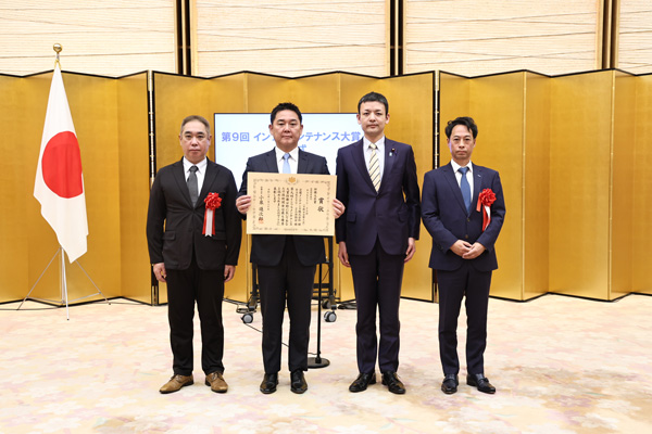 第９回インフラメンテナンス大賞表彰式