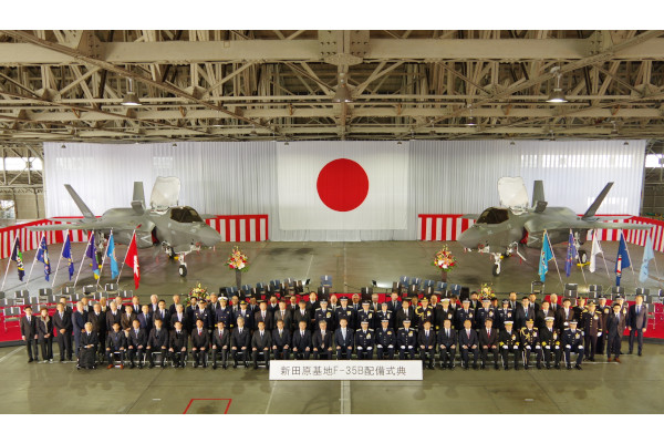 F-35B新田原基地配備式典