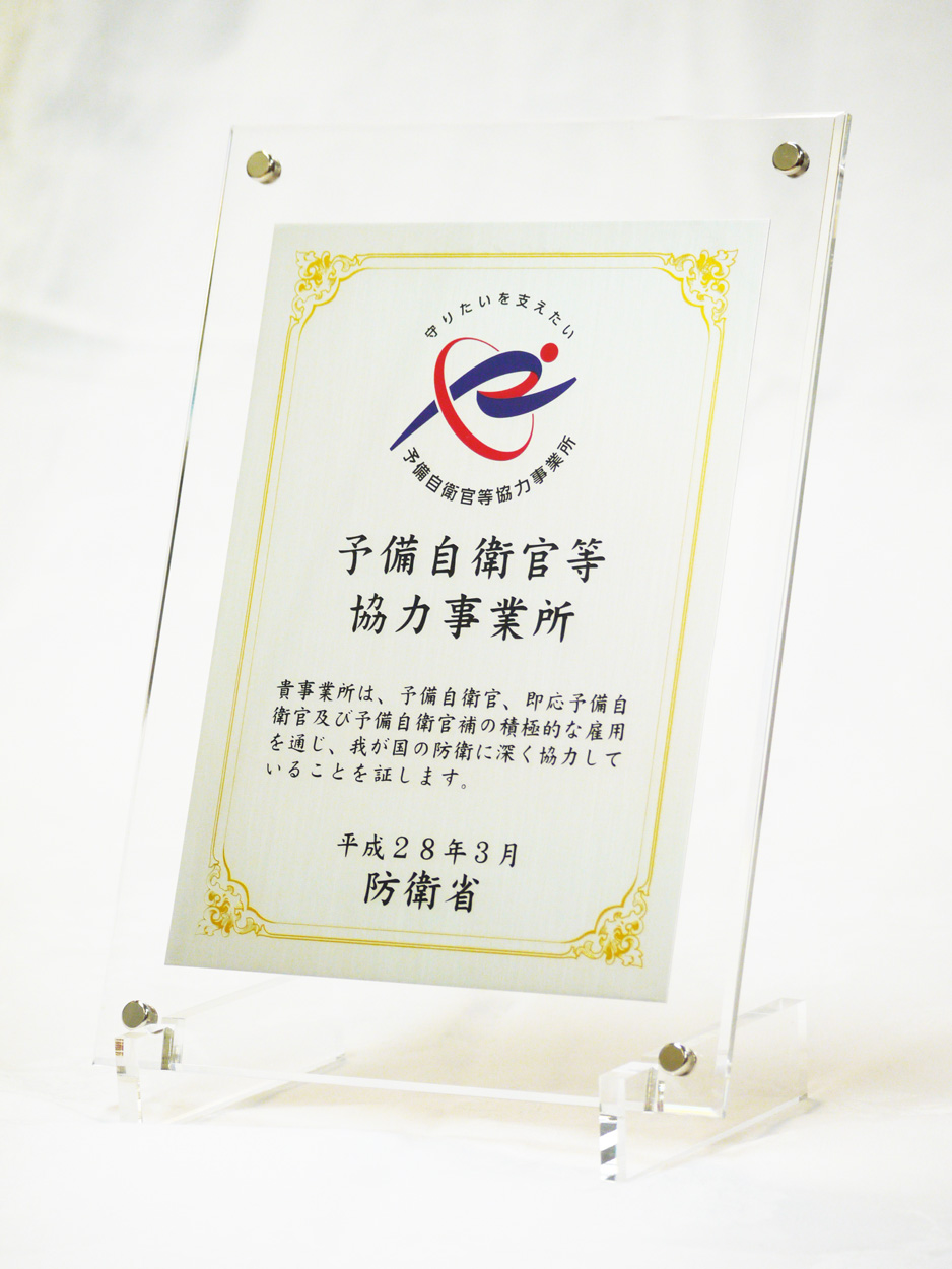 表示証見本