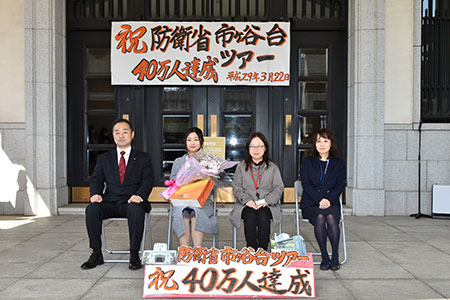 記念撮影