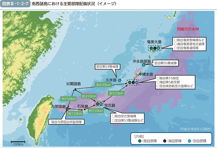 図表III-1-2-7　南西諸島における主要部隊配備状況（イメージ）