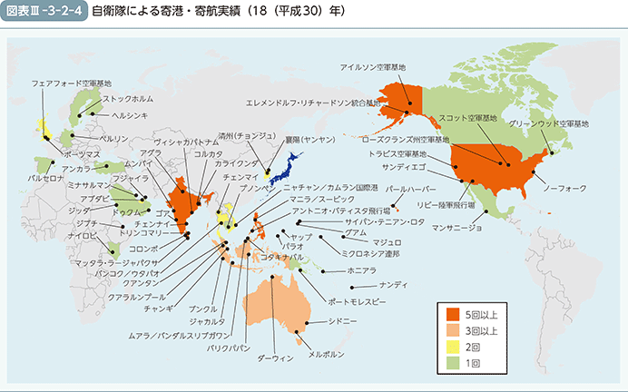 図表III-3-2-4　自衛隊による寄港・寄航実績（18（平成30）年