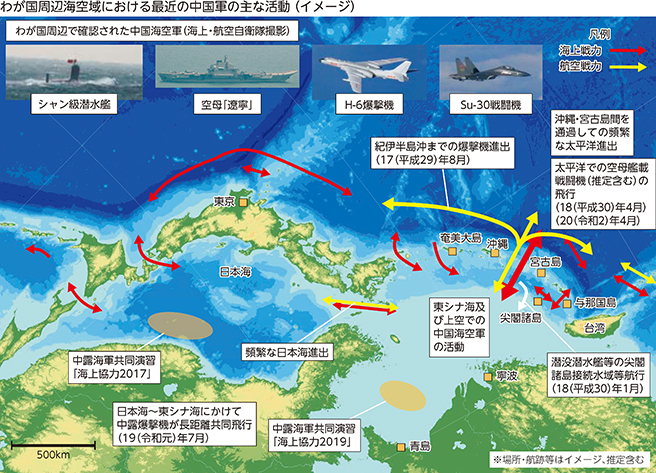 わが国周辺海空域における最近の中国軍の主な活動（イメージ）