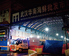 感染拡大を受けて閉鎖された中国湖北省武漢市の海鮮市場【AFP＝時事】