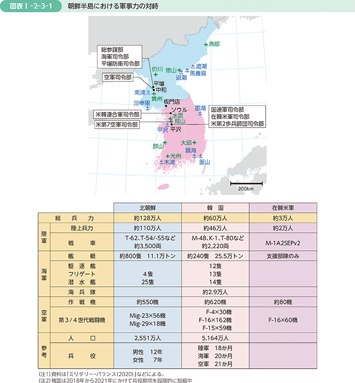 武漢 化学 兵器 工場